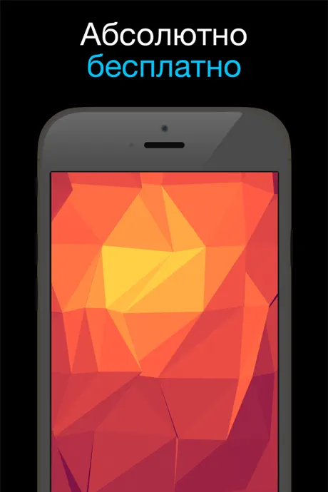 Wallpapers for iPhone 6/5s HD - Themes & Backgrounds for Lock Sc