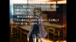 Game screenshot 別離の十一月 hack