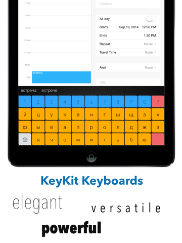 Screenshot #4 pour KeyKit Cyrillic