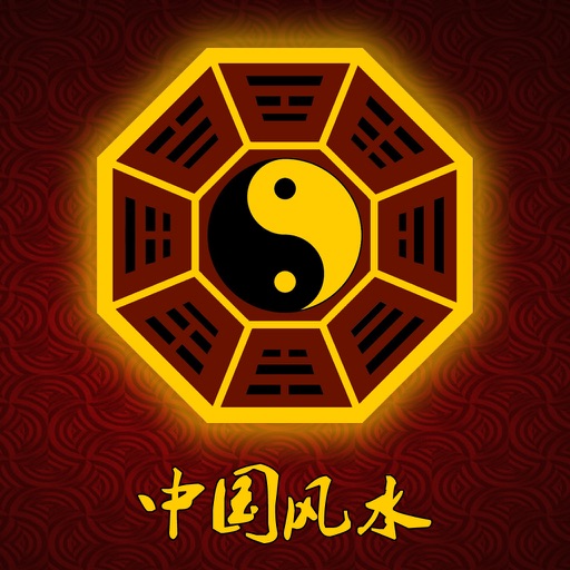 Fengshui in China icon