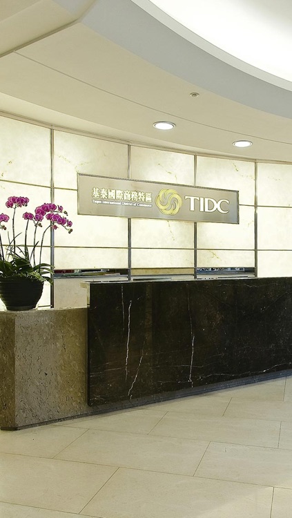 基泰國際商務中心