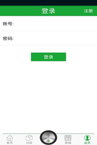 广东美食 screenshot 3