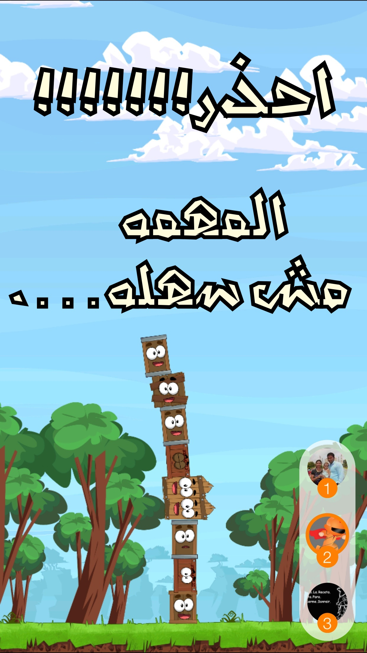 فوق فوق