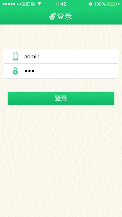 邮政分析 screenshot-3