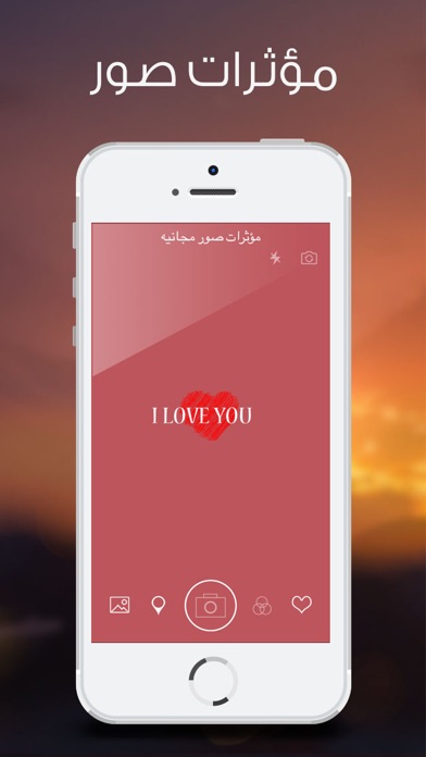 Screenshot of مؤثرات صور مجانيه