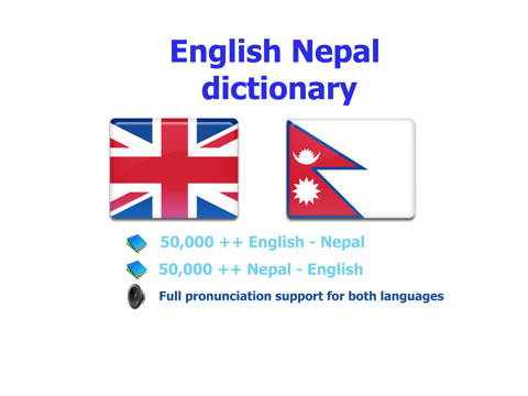 English Nepal best dictionary translateのおすすめ画像1