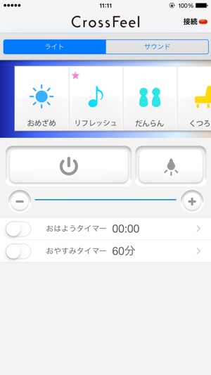 CrossFeelリモコン(SP)(圖1)-速報App