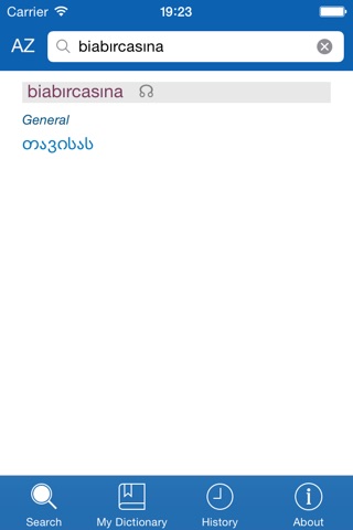 Azerbaijani <> Georgian Dictionary + Vocabulary trainer screenshot 2