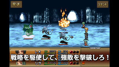 RPG ダークゲート - KEMCO screenshot1