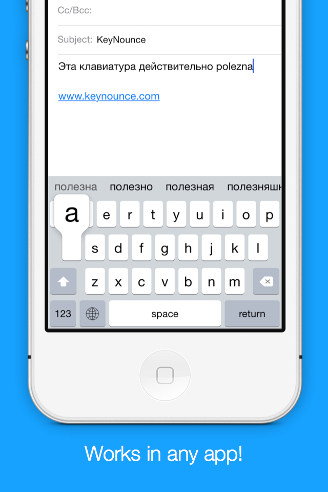 Russian Transliteration Keyboard by KeyNounce