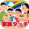 ◆基本情報