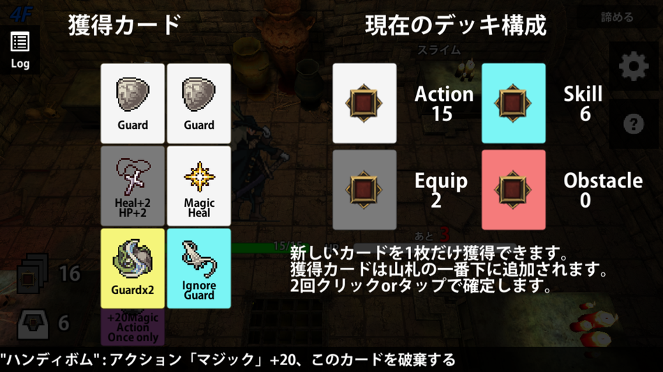 #3. DeckDeDungeon (iOS) 由: yujiro komine