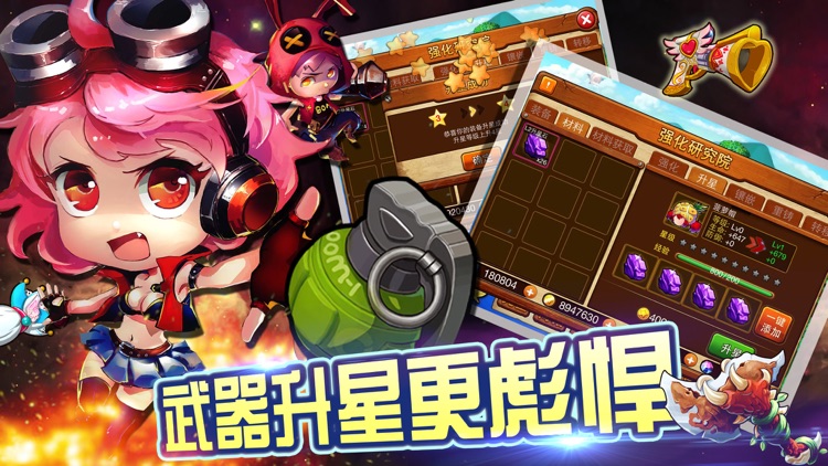 弹弹岛Online.