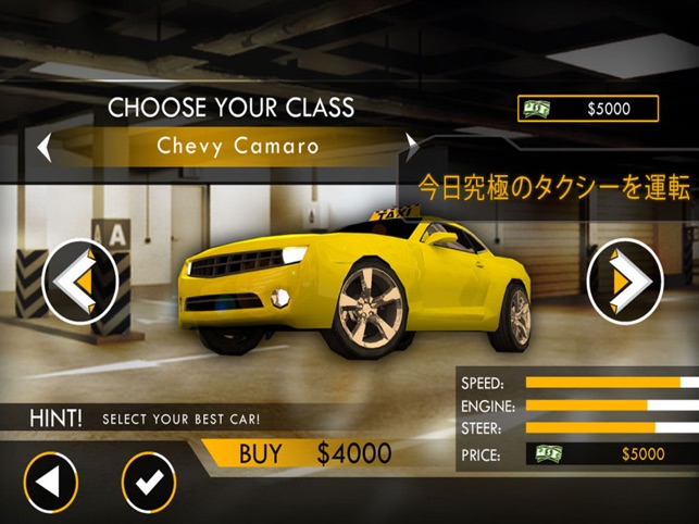 町のタクシーカーシミュレーター3d ドライブほとんどのワイルド スポーツキャブ をapp Storeで