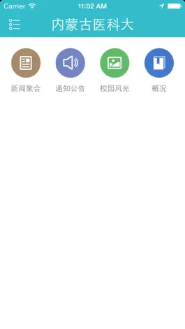 Game screenshot 内医大 apk