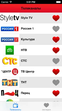 Game screenshot ► ТV программа Россия: Live Pоссийские TB-каналы (RU) - Edition 2014 mod apk