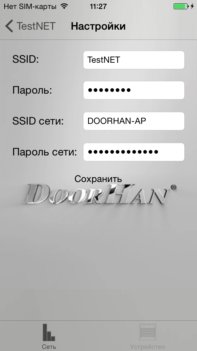 How to cancel & delete DoorHan Smart from iphone & ipad 2