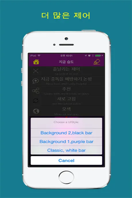 실시간 습도
