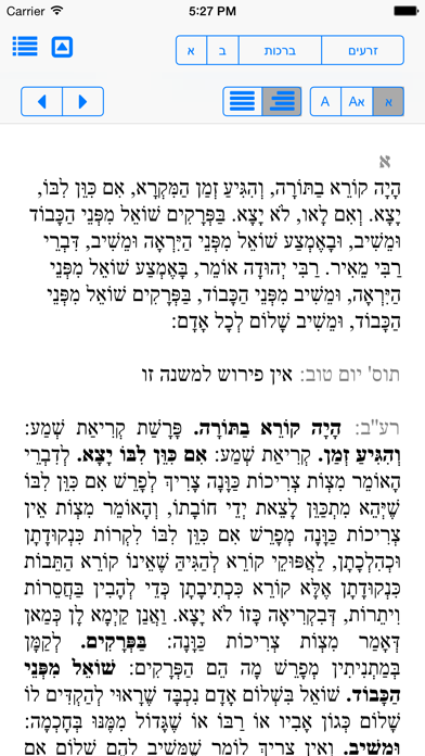 Screenshot #1 pour Mishnah to go - משנה לדרך