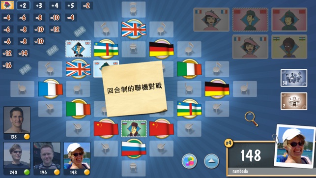 Café International(圖2)-速報App