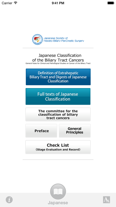 BTC C 2015 (Biliary Tract Cancers Classification)：胆道癌取扱い規約のおすすめ画像2