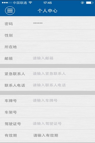 凯翼互联 Lifestyle