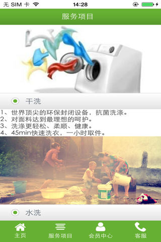 布兰奇 screenshot 3