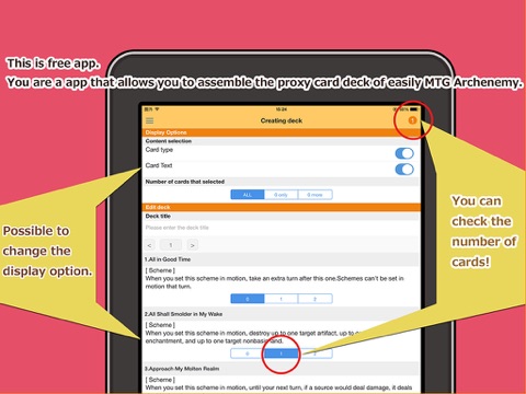 Screenshot #5 pour MTG Archenemy Proxy
