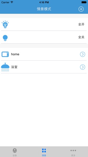Tophome(圖1)-速報App
