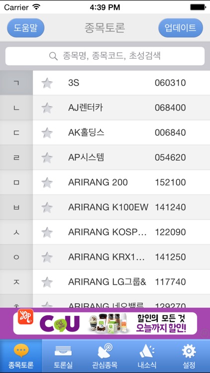 팍스넷 - 증권/주식 커뮤니티