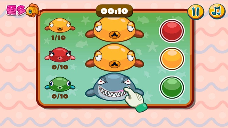 COCO Fish-CN screenshot-4