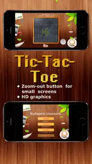 tic tac toe hd - big - put five in a row to win problems & solutions and troubleshooting guide - 2