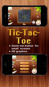 Tic Tac Toe HD - Big - Put five in a row to win screenshot #5 for iPhone