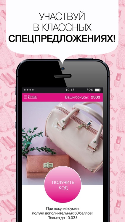 Marmalato screenshot-3