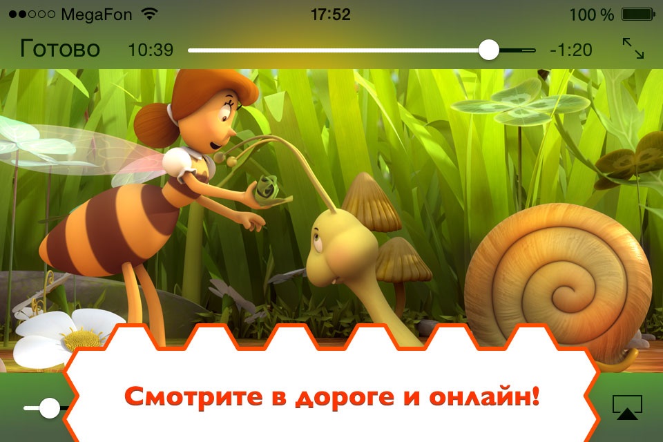Пчелка Майя: все серии любимого детского мультсериала про Майю и ее друзей screenshot 3