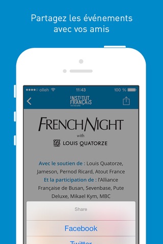 Institut Français de Corée screenshot 3