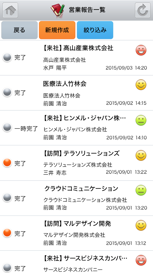 #3. Knowledge Suite (iOS) 由: BlueTec Inc.
