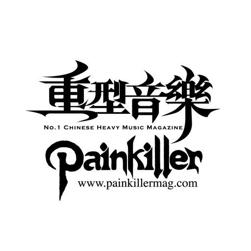 Painkiller Magazine icon