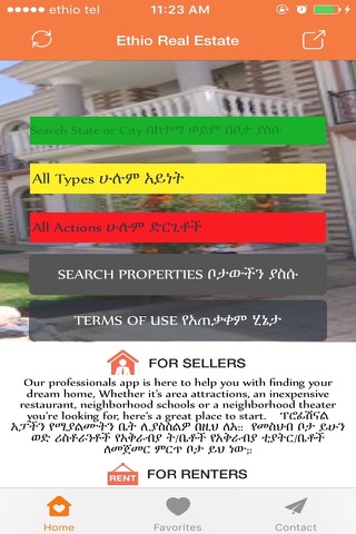 Ethio Real Estate screenshot 2