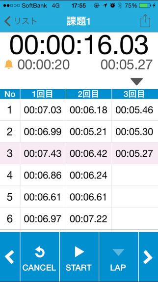 Screenshot #1 pour StudyLap