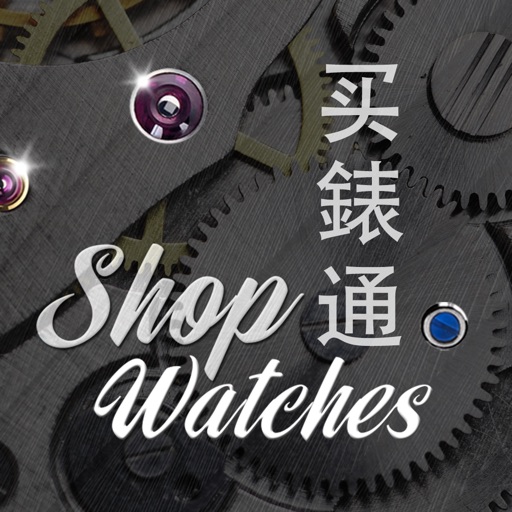 Shop Watches 买表通