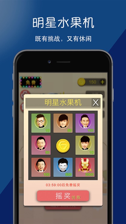 终极极限大挑战——竞技益智休闲手游无限来袭