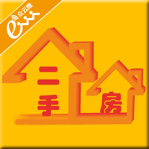 二手房平台网 icon