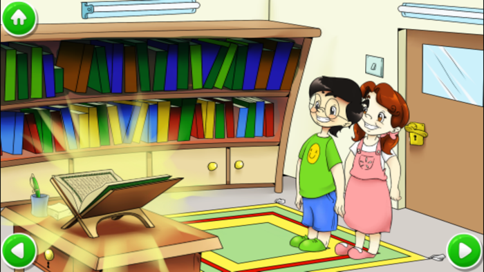 قرآني العظيم-الحوت