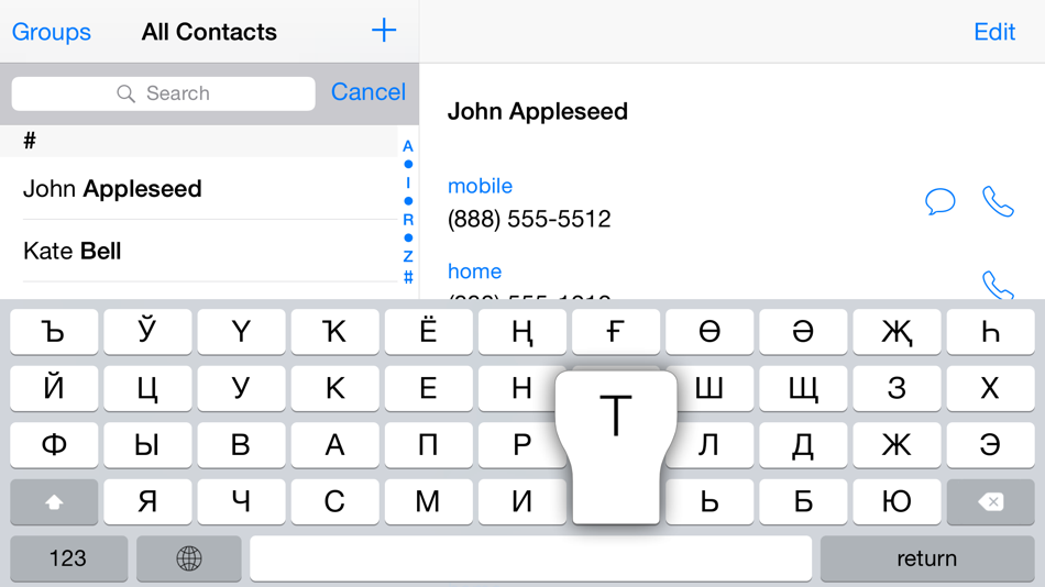 #4. Татарская клавиатура для iPhone Турбо (iOS) بواسطة: Rinat Enikeev