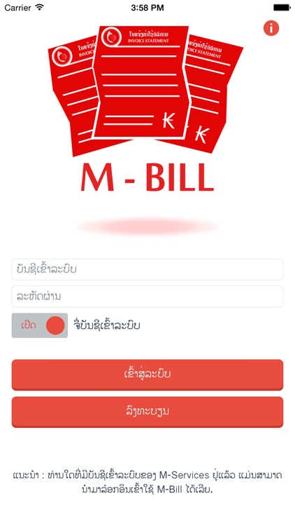 M-Bill