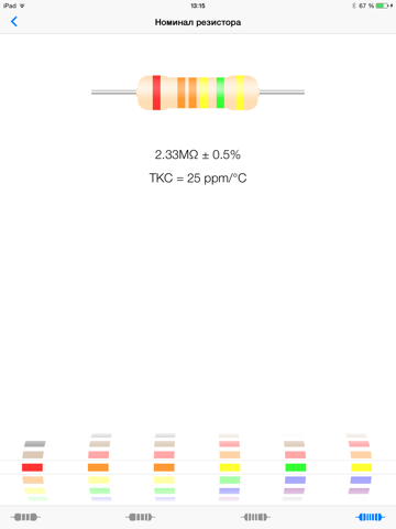 Электроник HDのおすすめ画像5