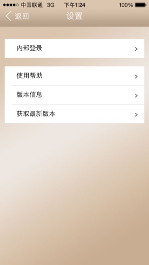 ASC官方APP(圖3)-速報App