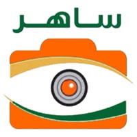 ساهر القصيم pour PC