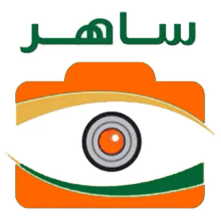ساهر القصيم Cheats